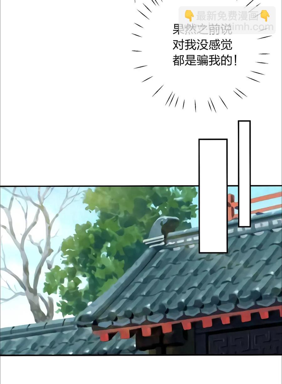 383 海王-第386话