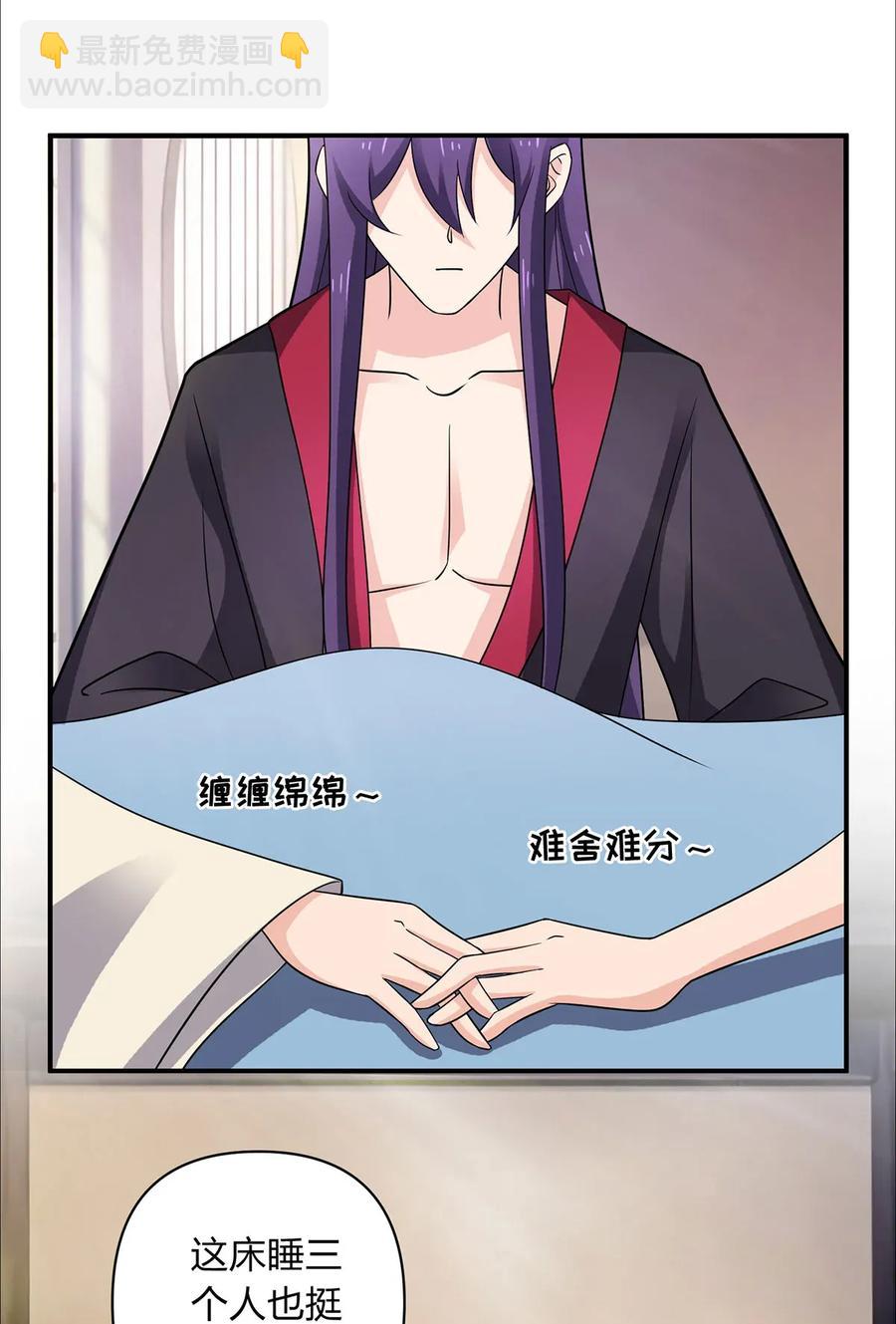 383 海王-第386话