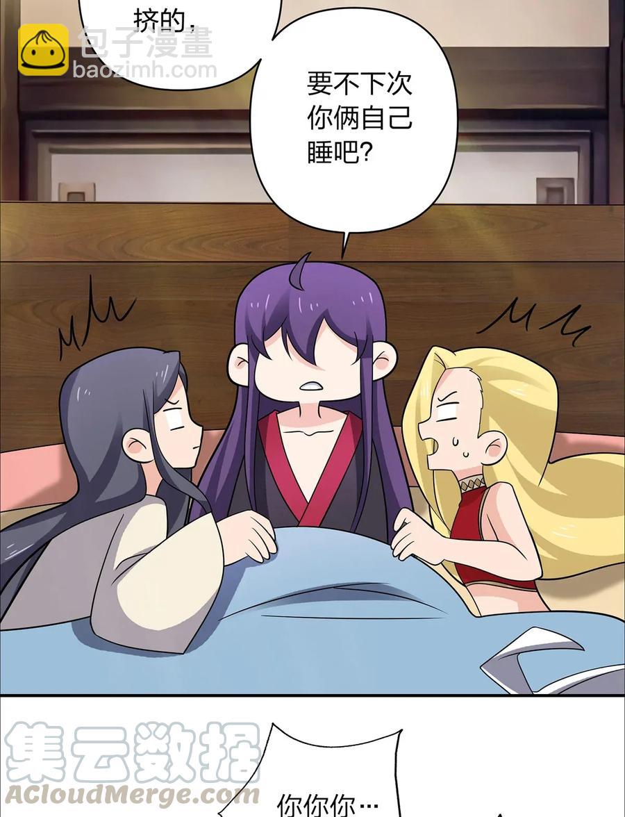 383 海王-第386话