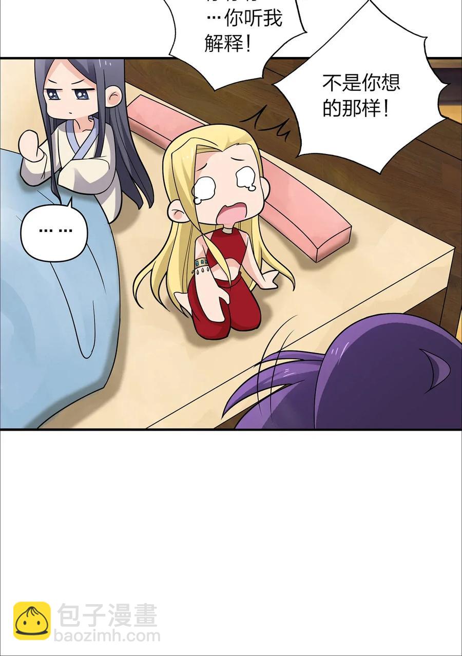 383 海王-第386话