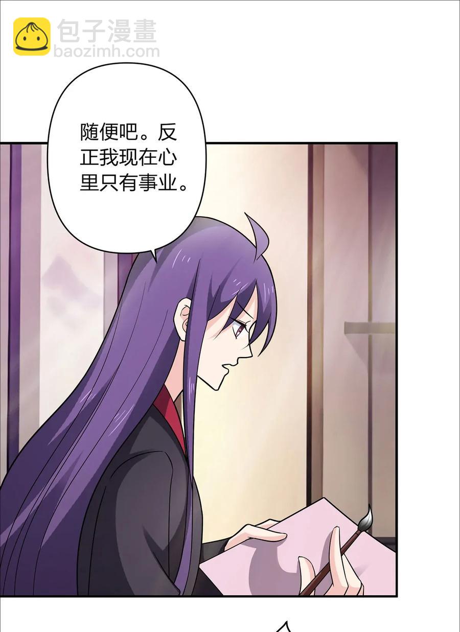 383 海王-第386话