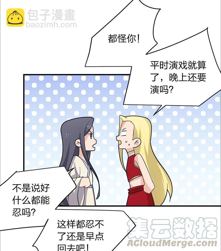383 海王-第386话