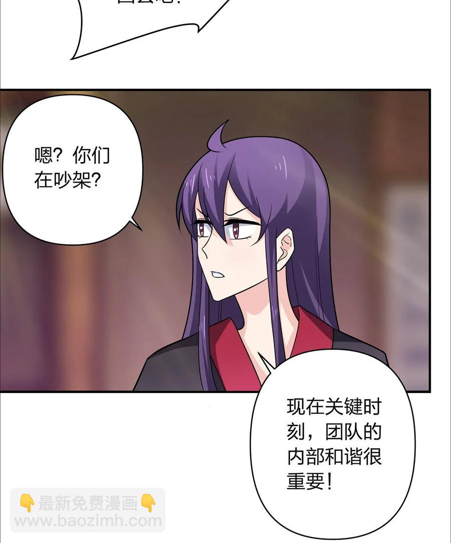 383 海王-第386话