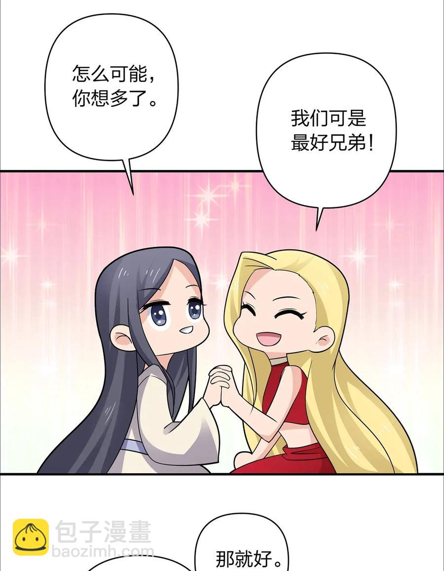 383 海王-第386话