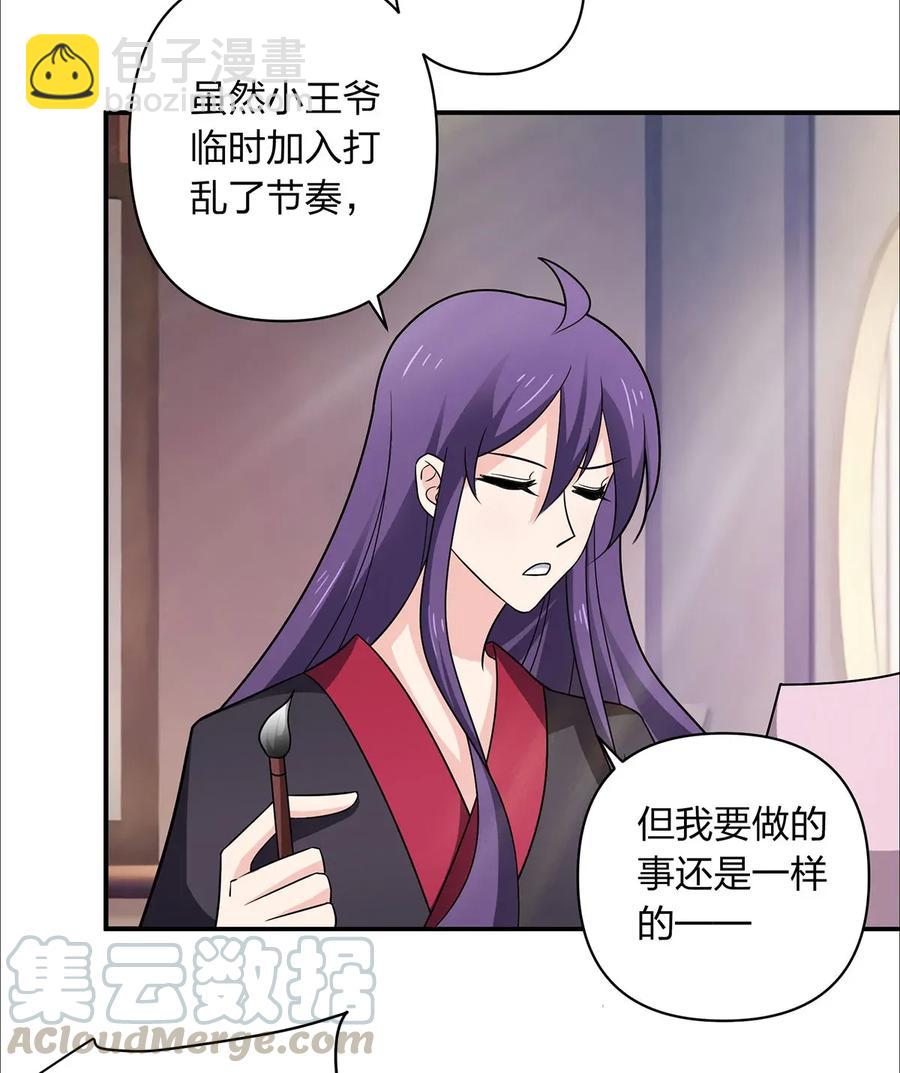 383 海王-第386话
