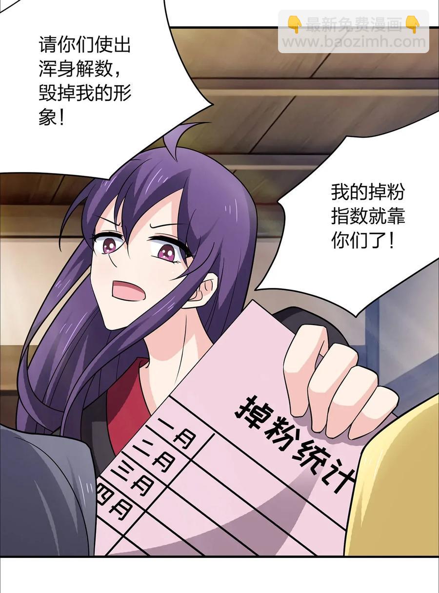 383 海王-第386话