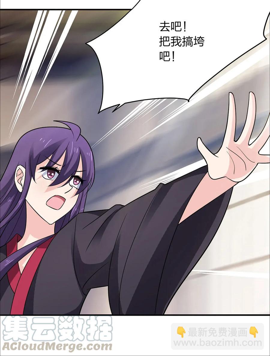 383 海王-第386话