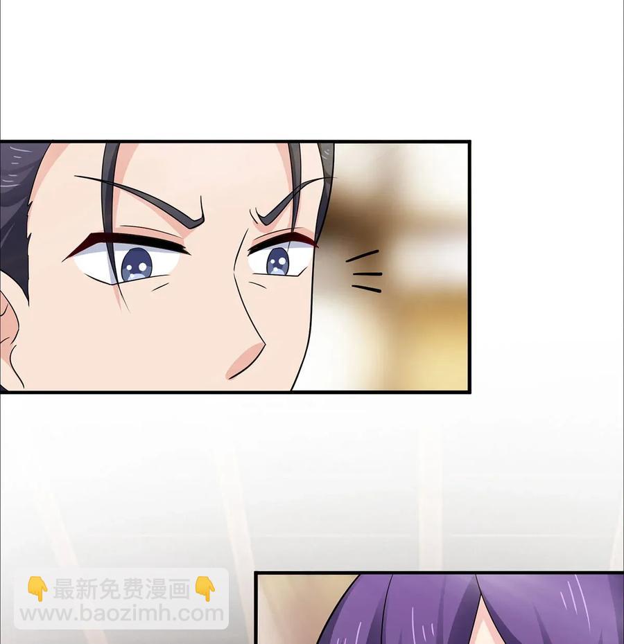 383 海王-第386话