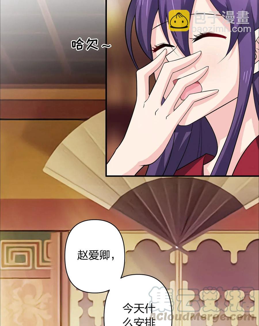 383 海王-第386话