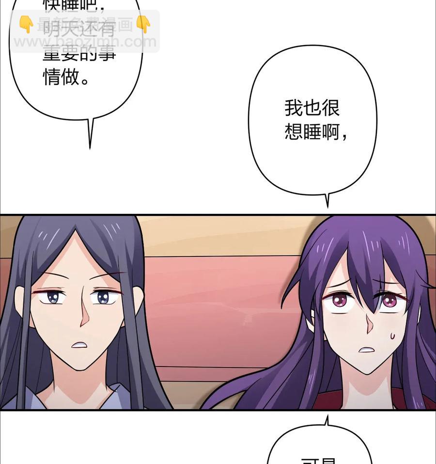 383 海王-第386话