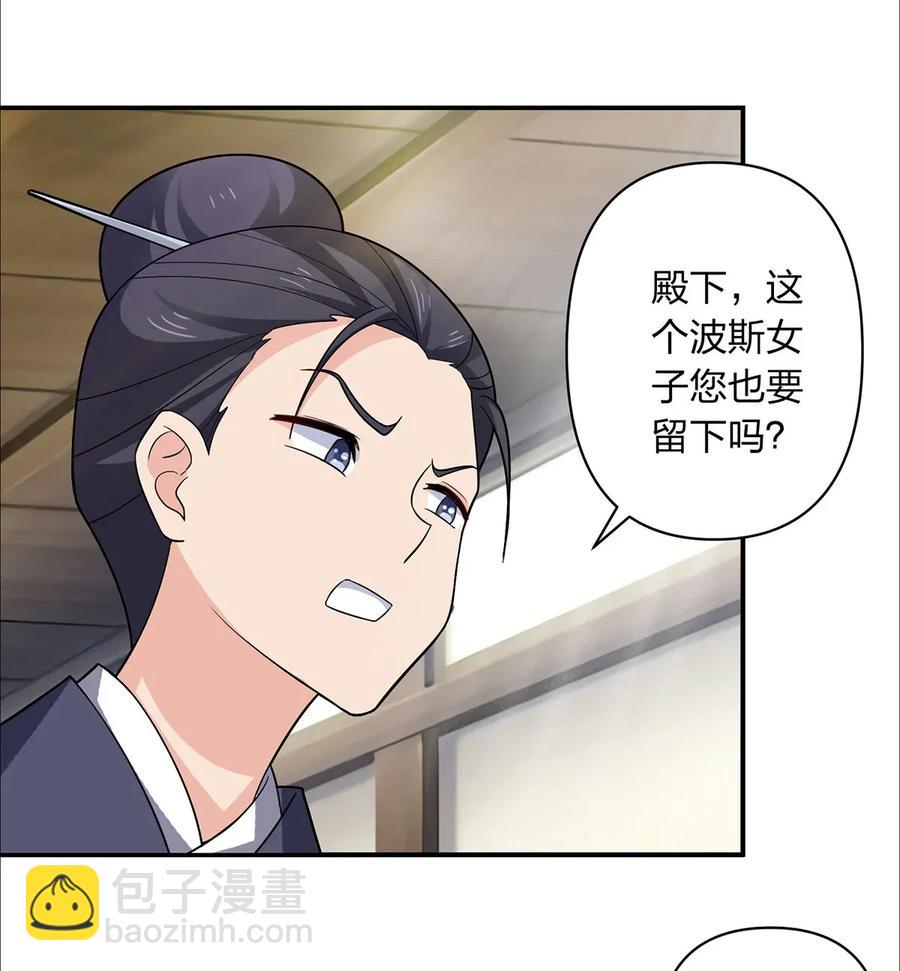 383 海王-第386话