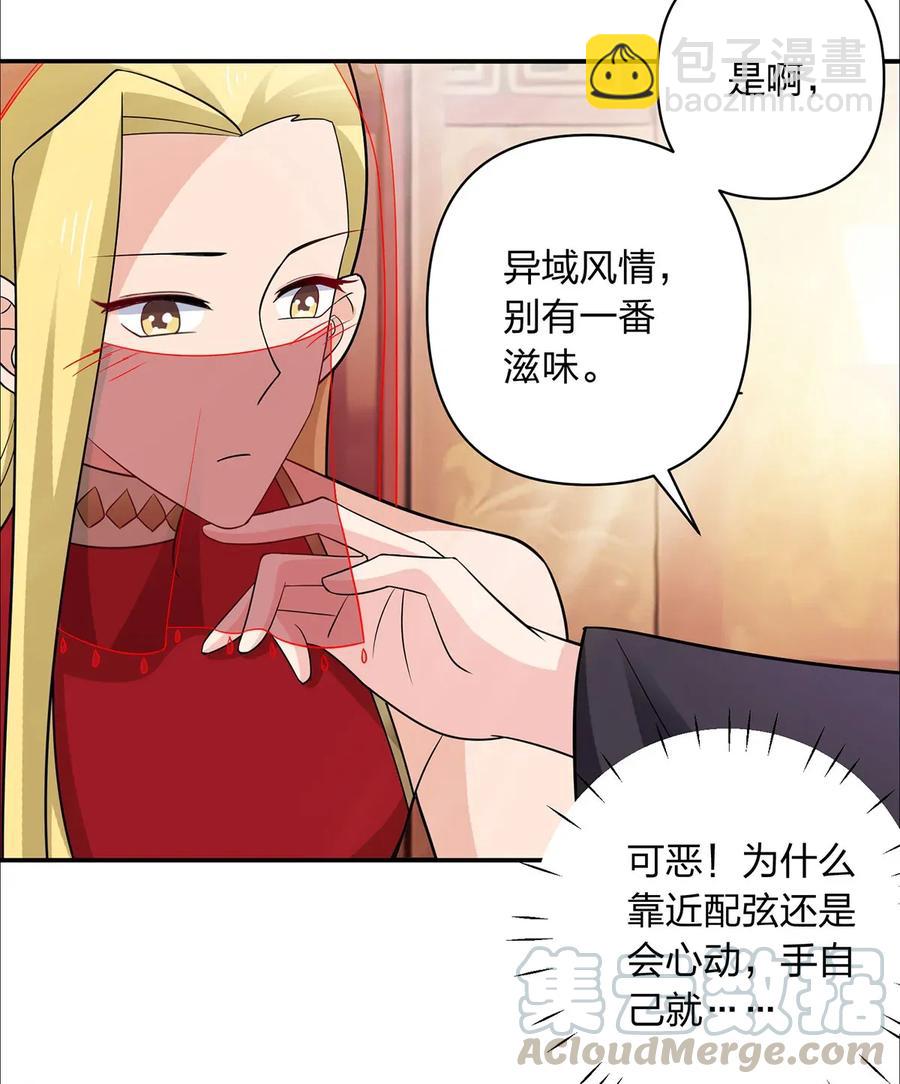 383 海王-第386话