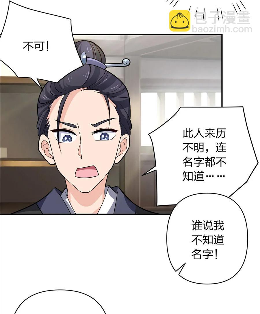 383 海王-第386话