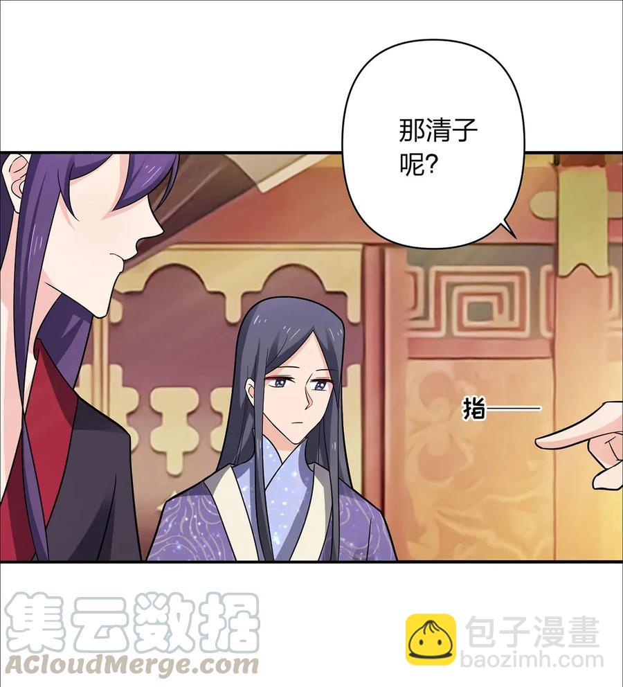 383 海王-第386话