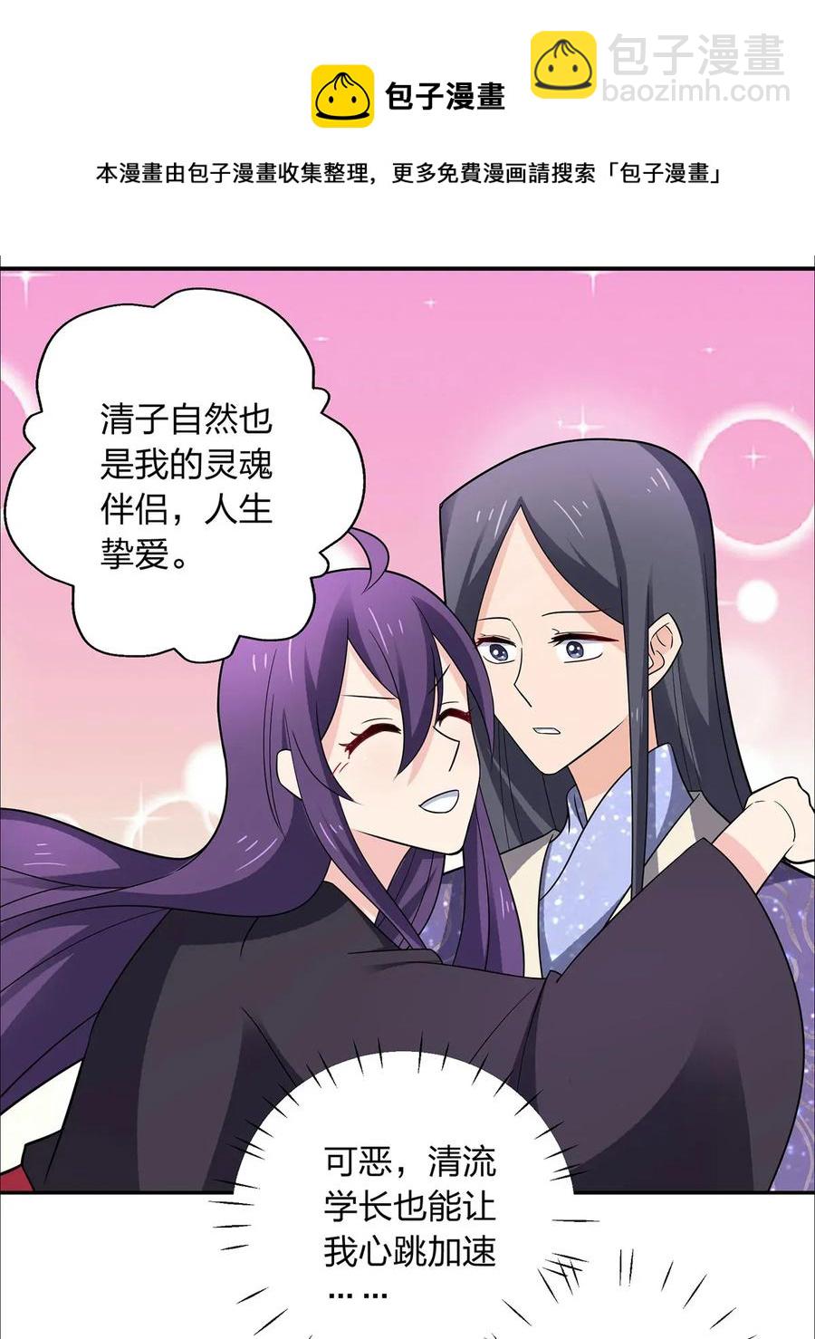 383 海王-第386话