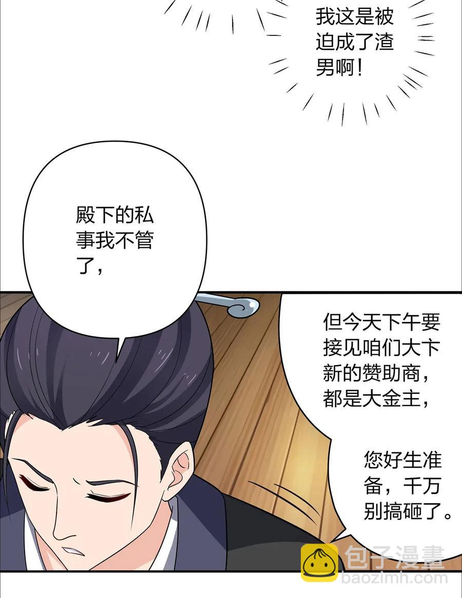 383 海王-第386话
