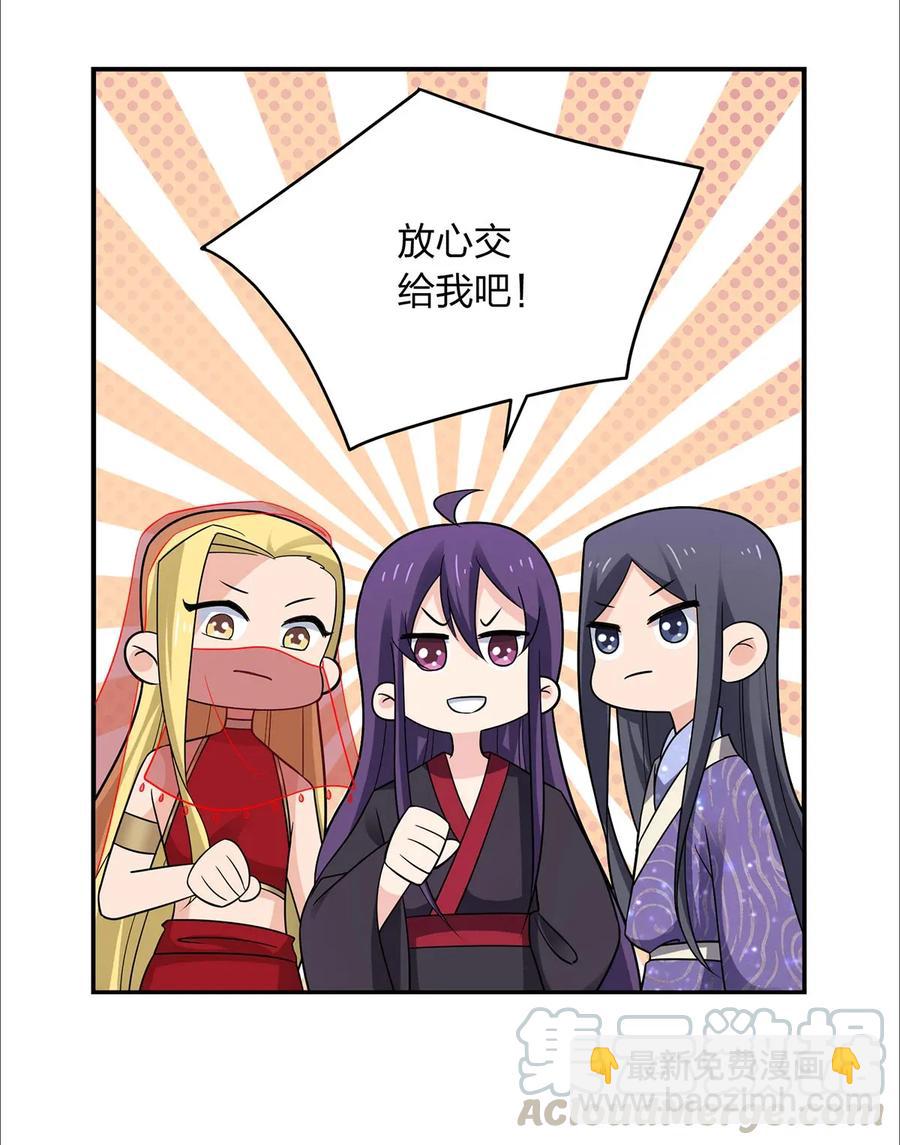 383 海王-第386话