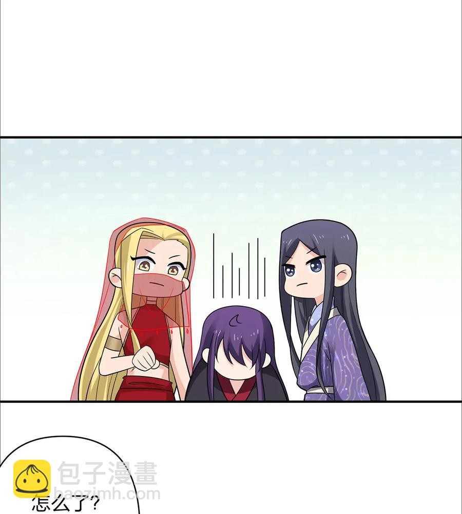 383 海王-第386话
