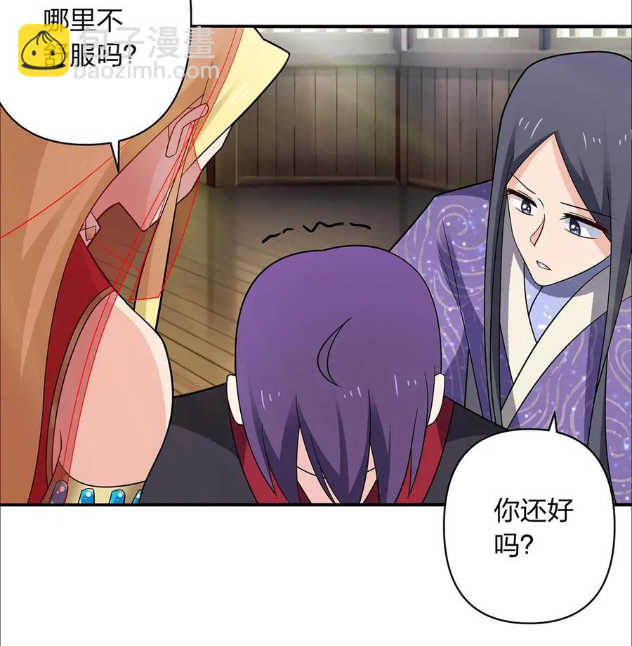 383 海王-第386话