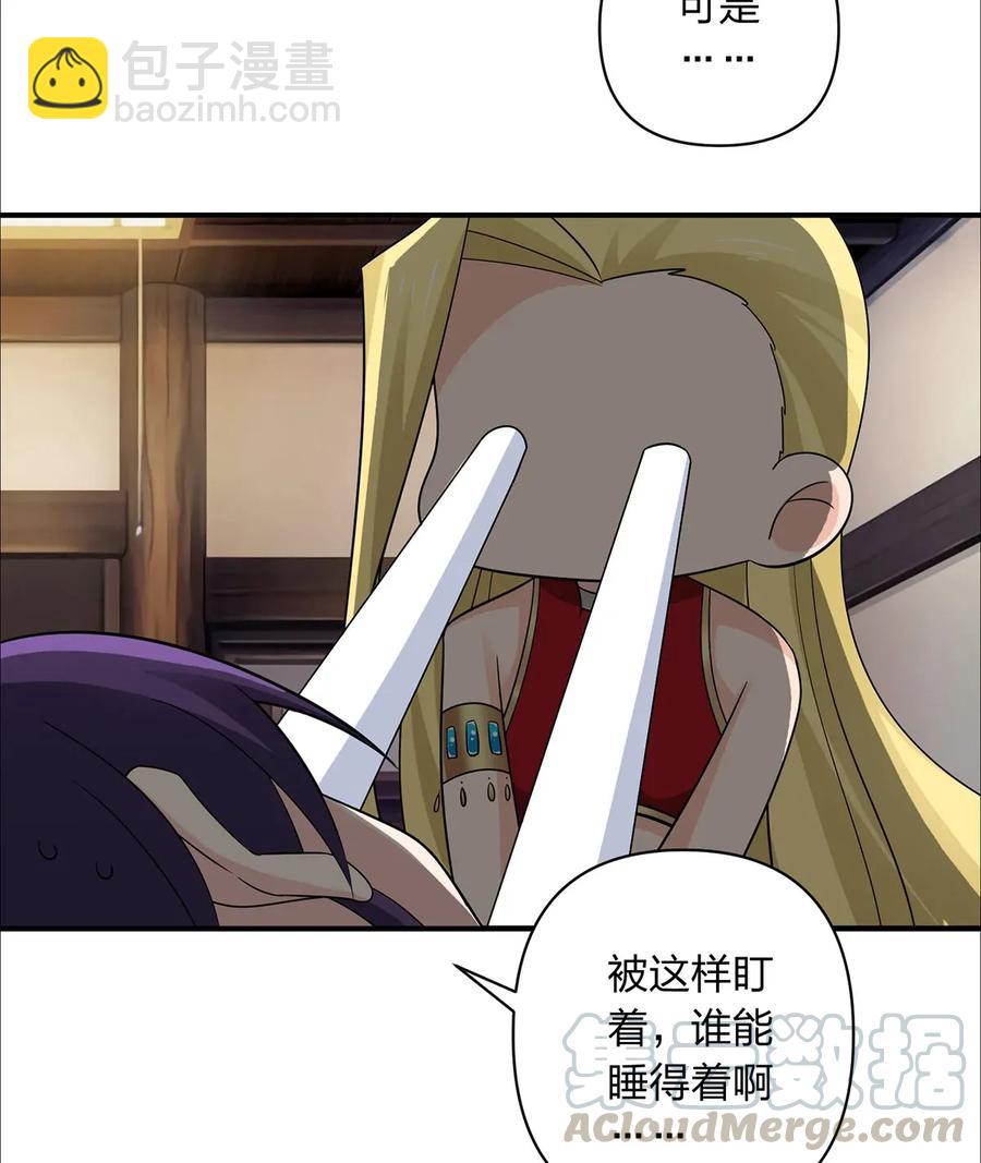383 海王-第386话