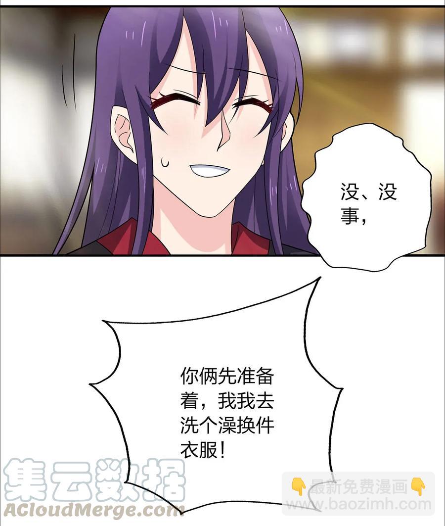 383 海王-第386话