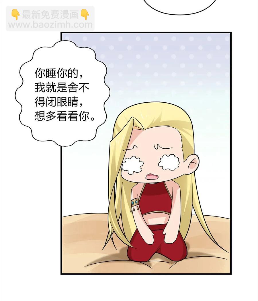 383 海王-第386话