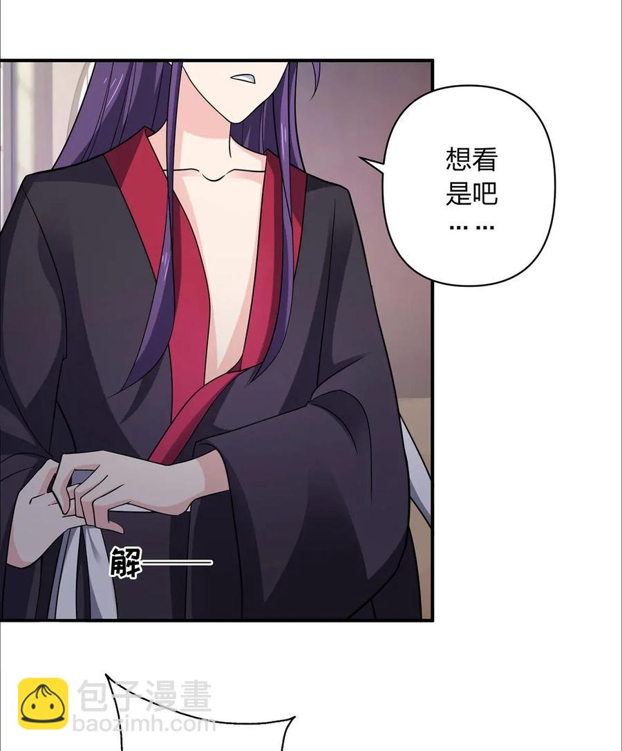 383 海王-第386话