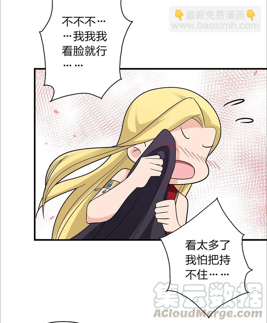 383 海王-第386话