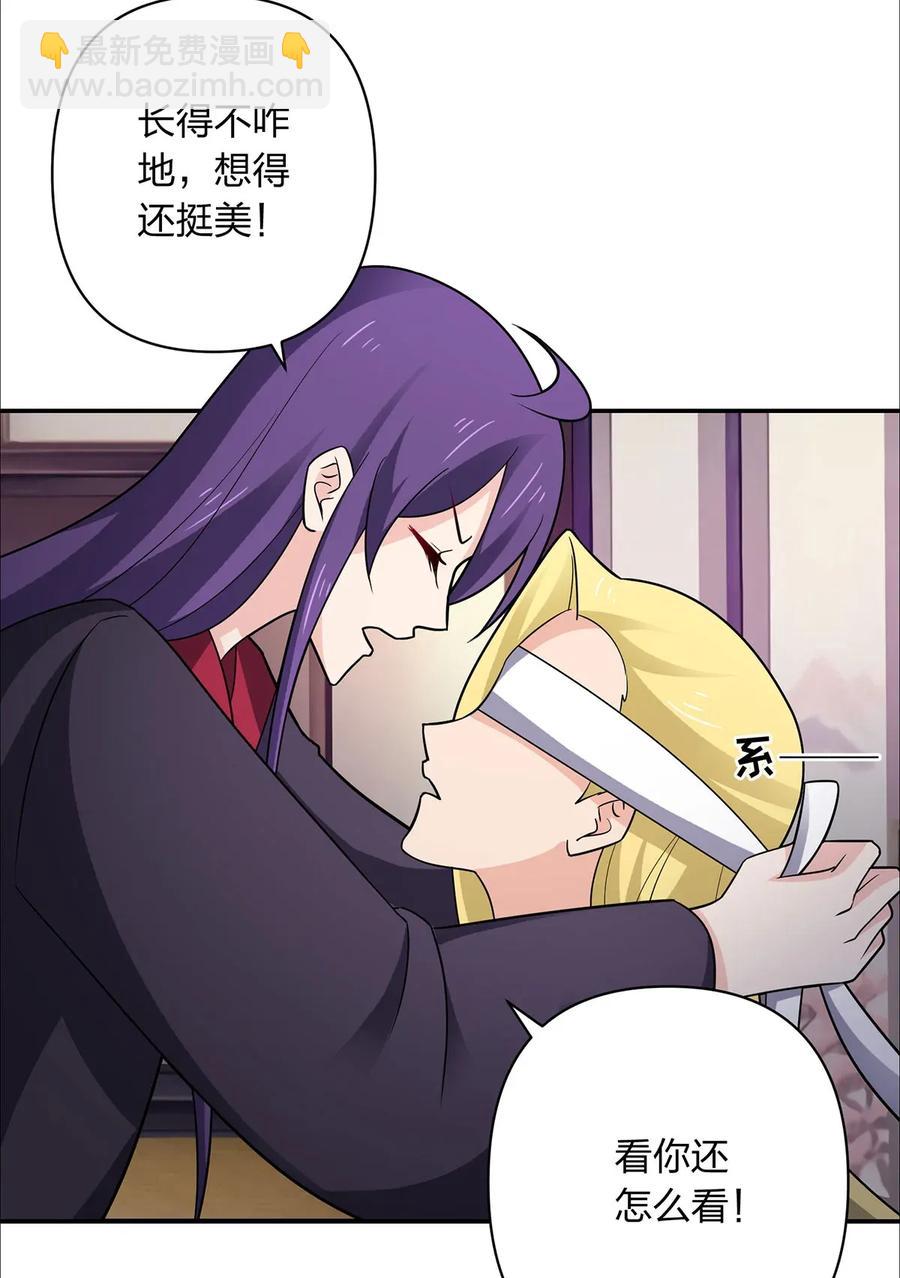 383 海王-第386话