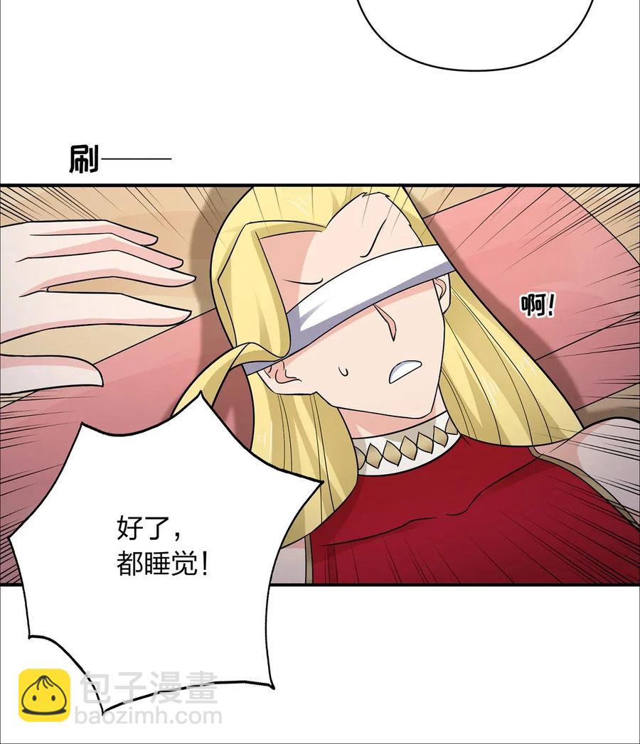 383 海王-第386话