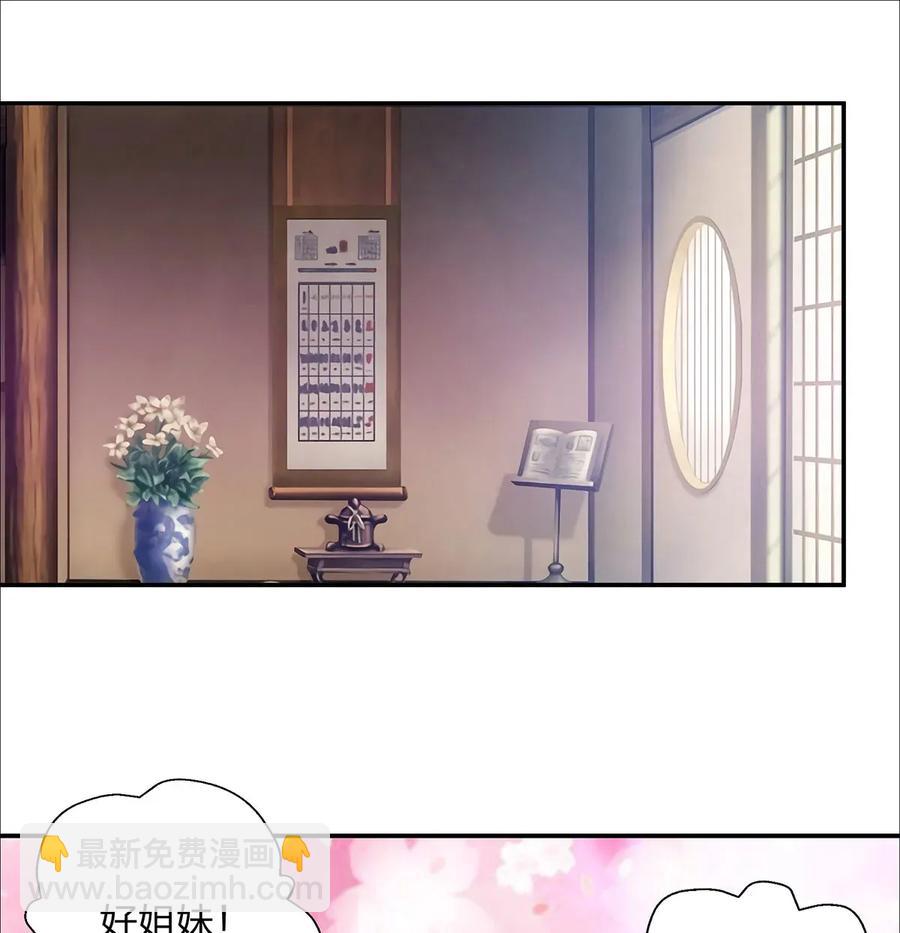 385 姜老板-第388话