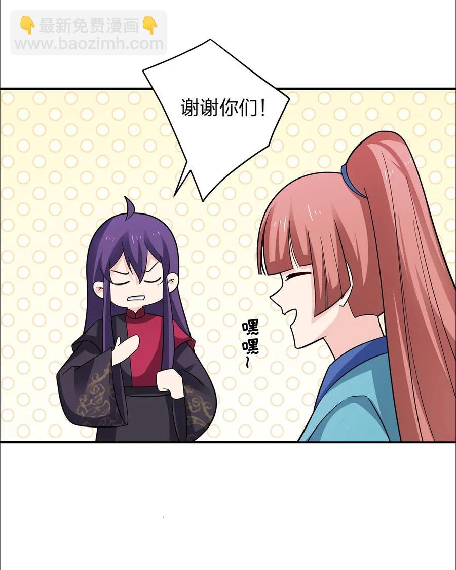 385 姜老板-第388话
