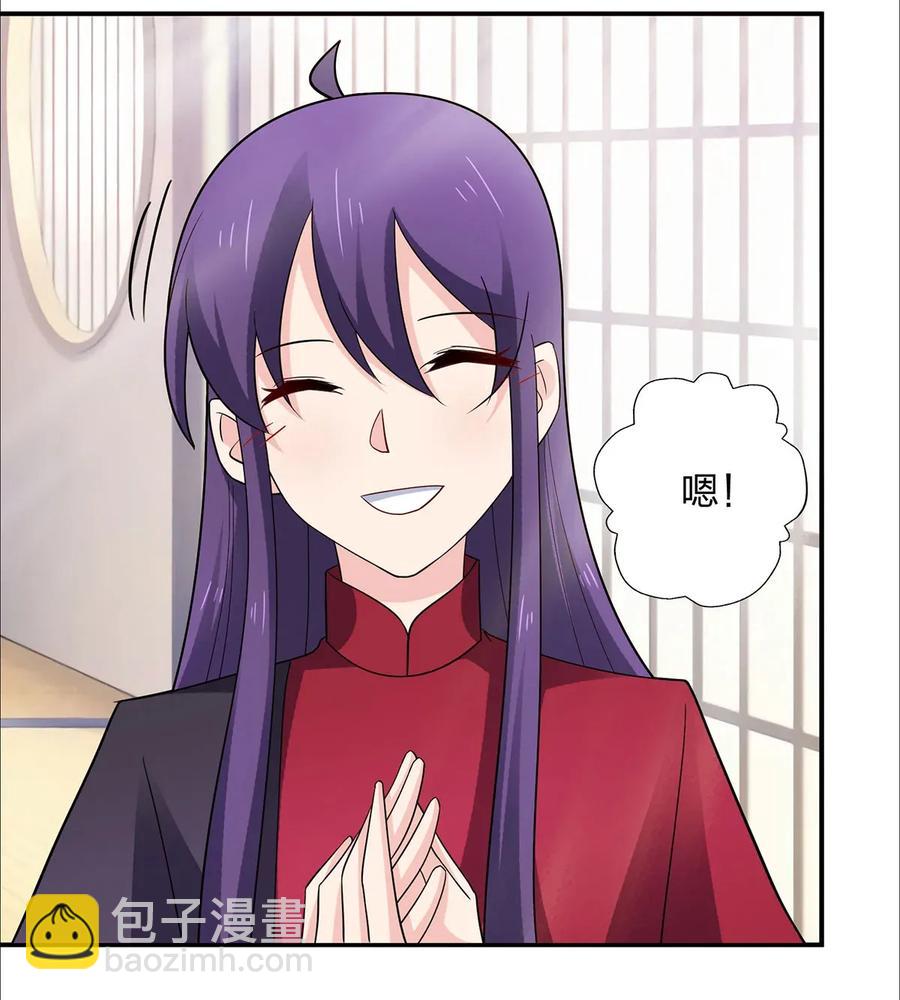 385 姜老板-第388话