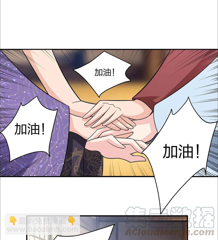 385 姜老板-第388话