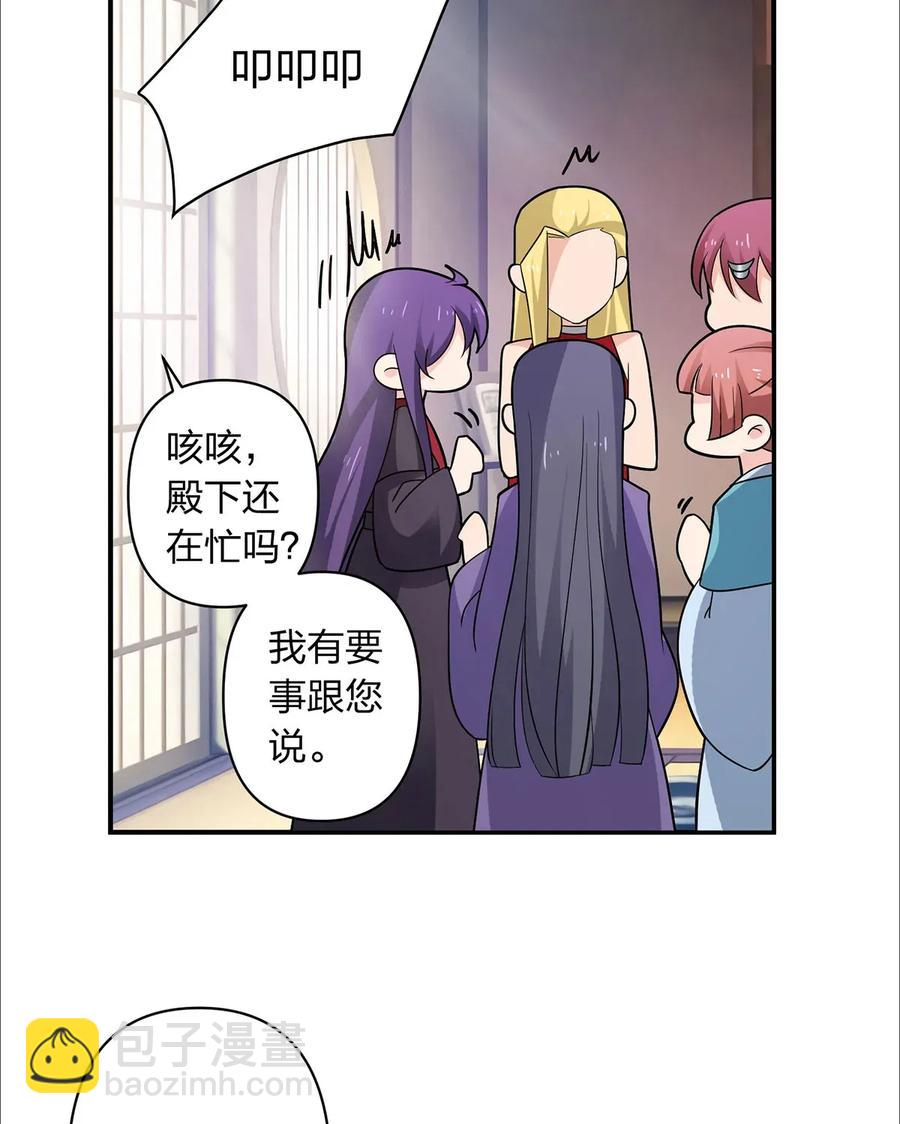 385 姜老板-第388话