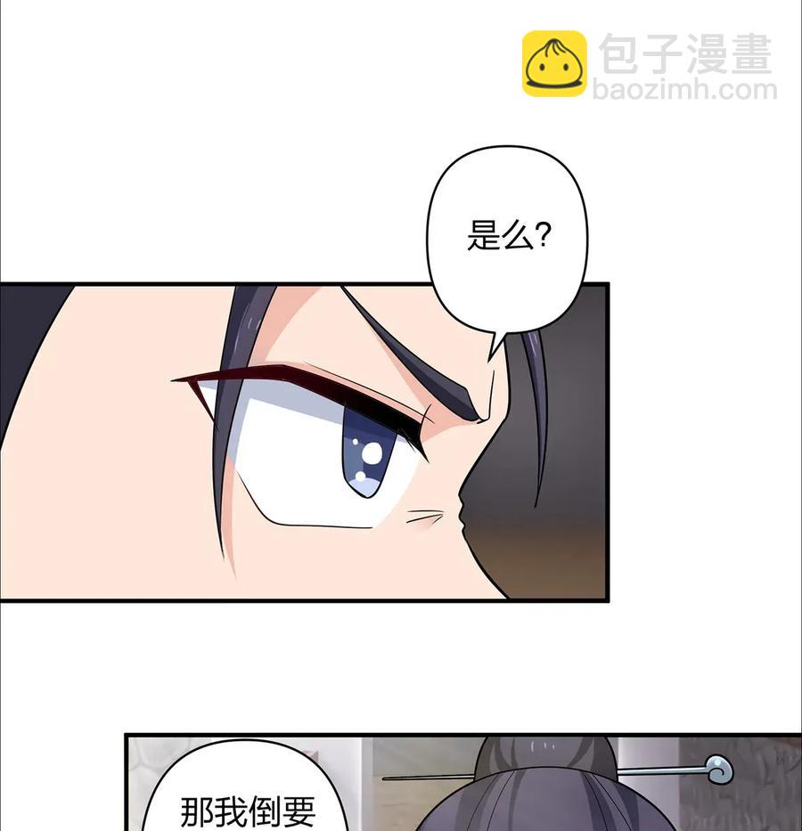 385 姜老板-第388话
