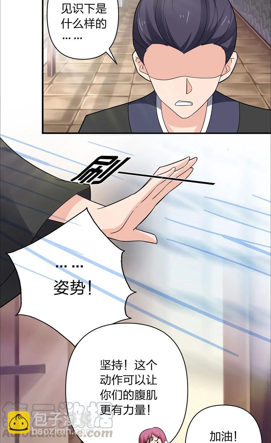 385 姜老板-第388话