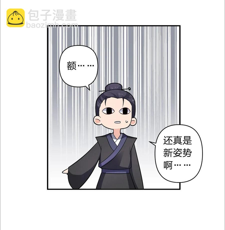 385 姜老板-第388话