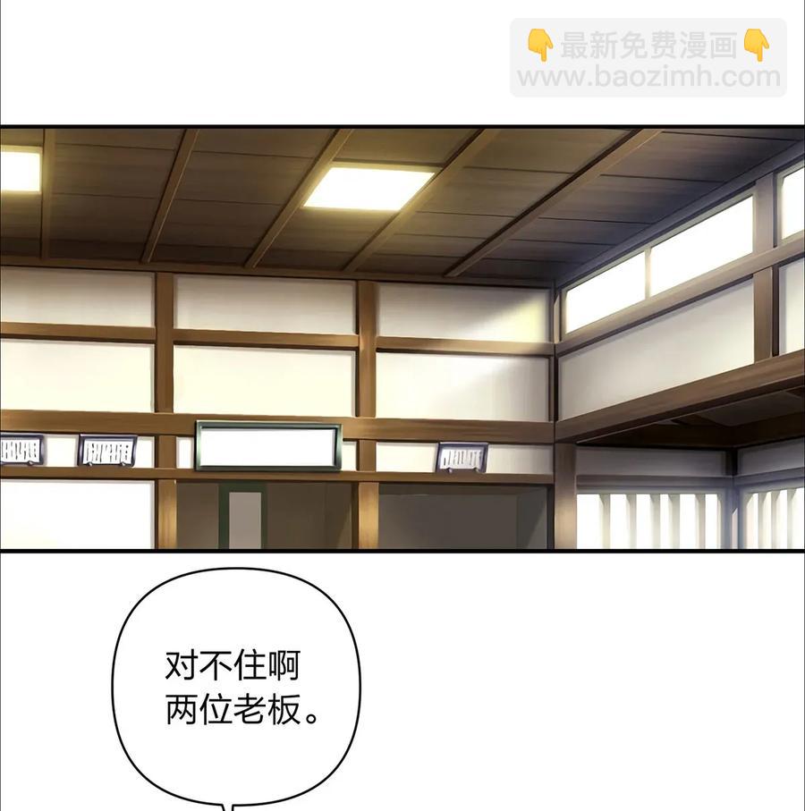 385 姜老板-第388话
