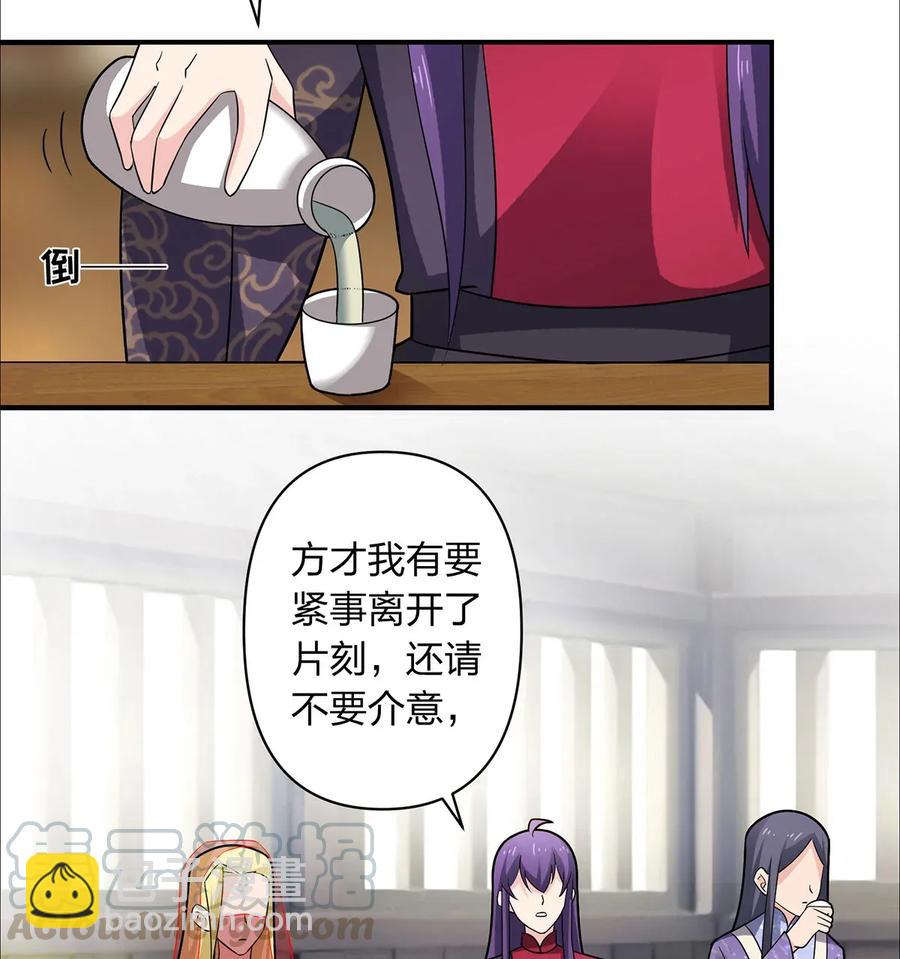385 姜老板-第388话