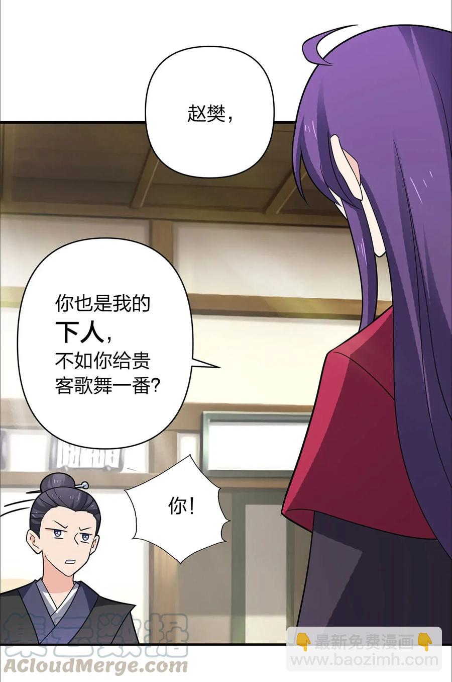 385 姜老板-第388话