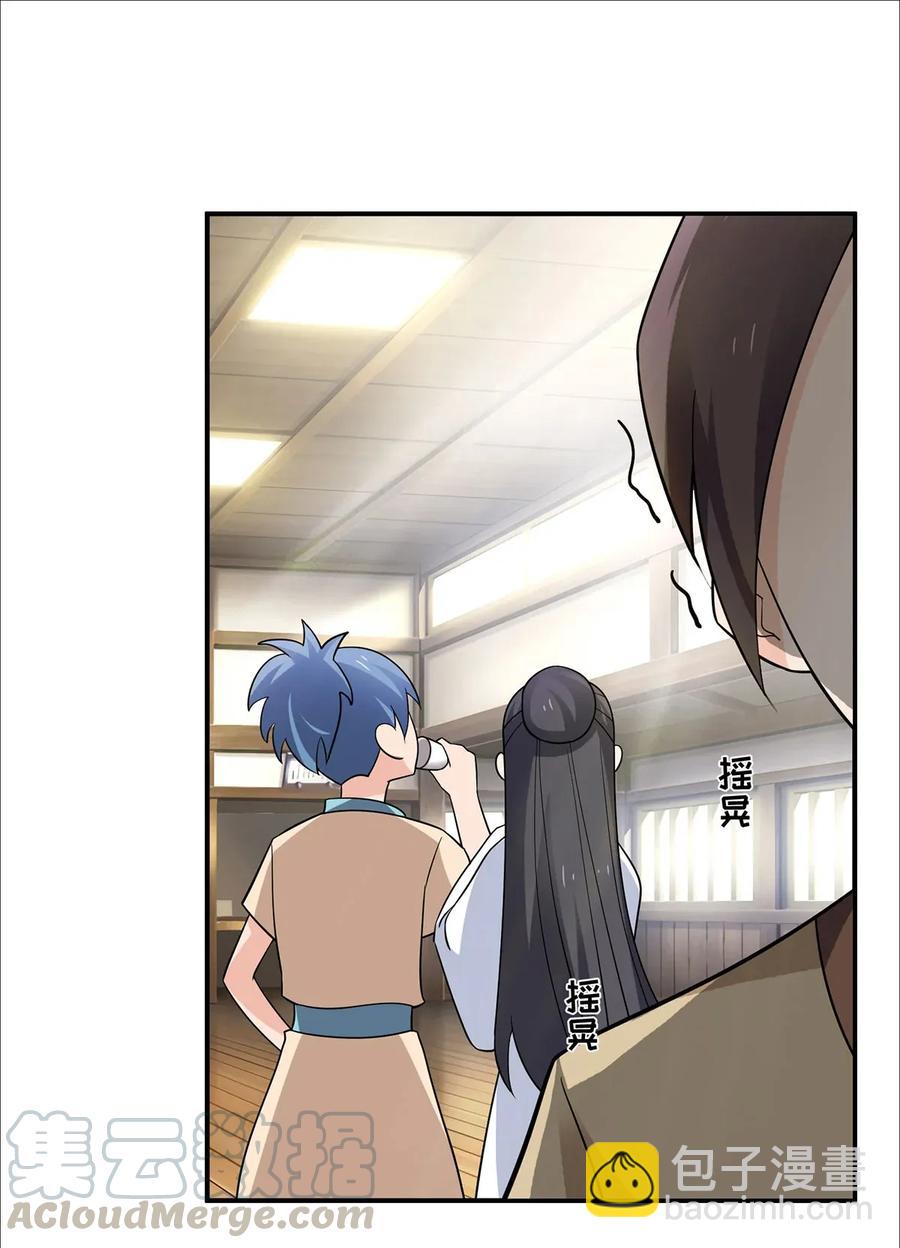 387 萌王怀孕了！-第390话