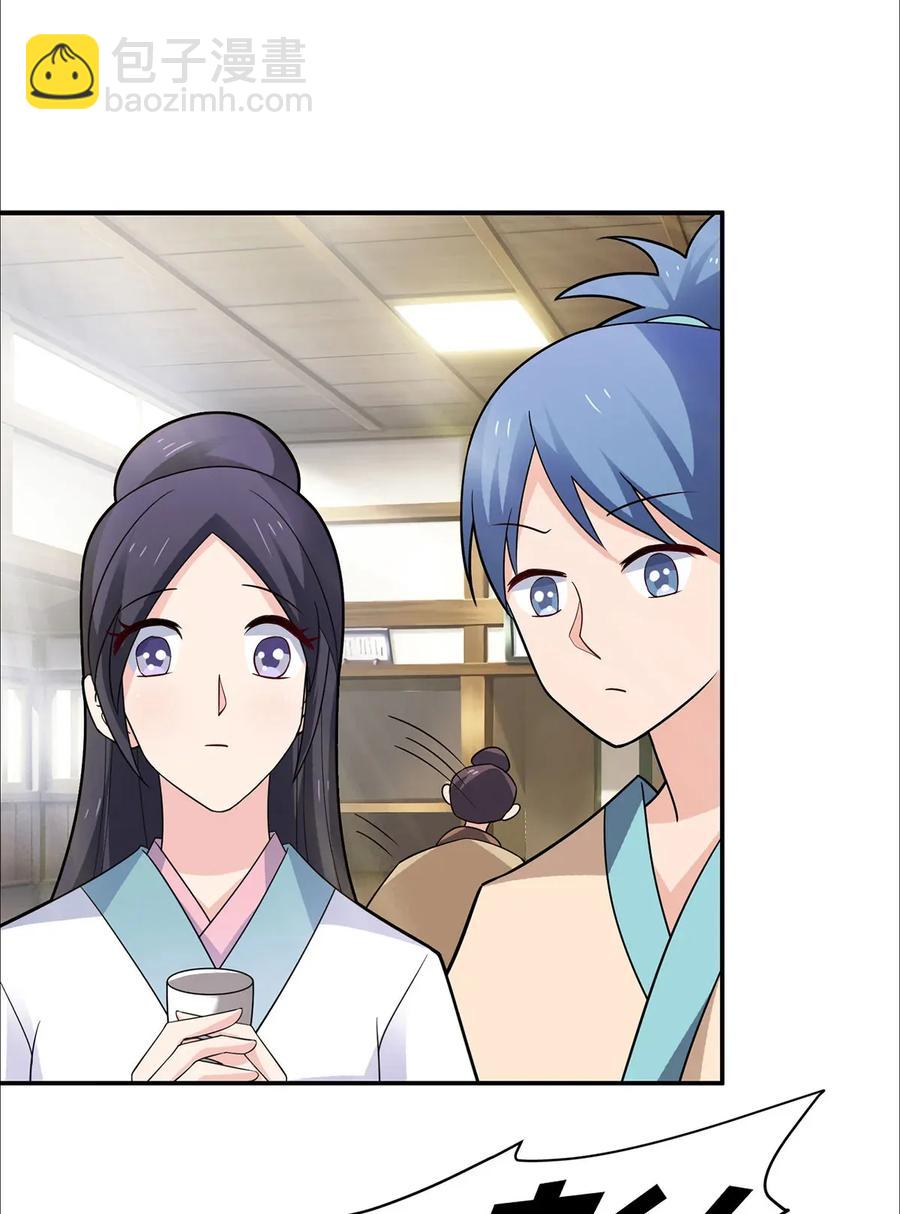 387 萌王怀孕了！-第390话