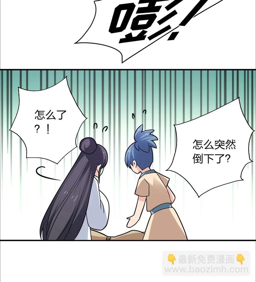 387 萌王怀孕了！-第390话