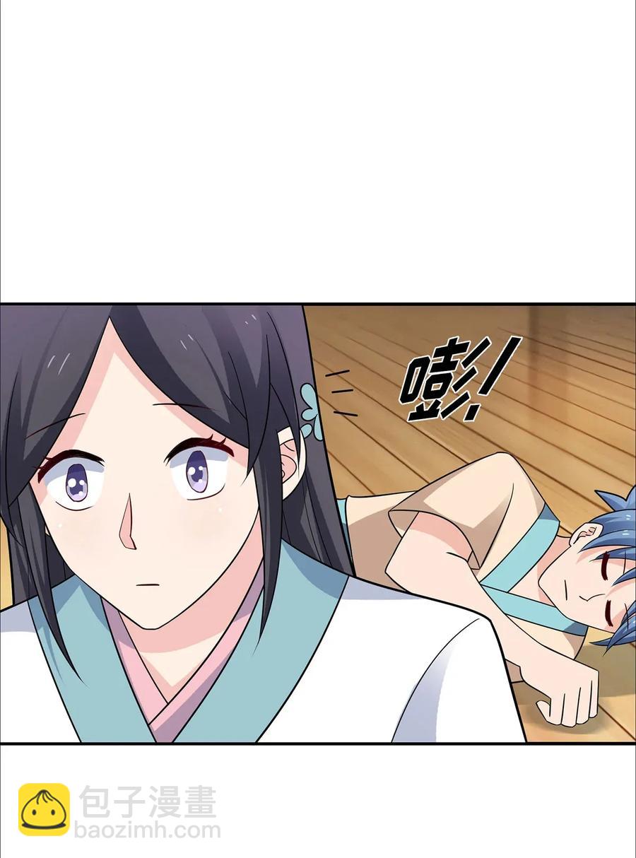 387 萌王怀孕了！-第390话