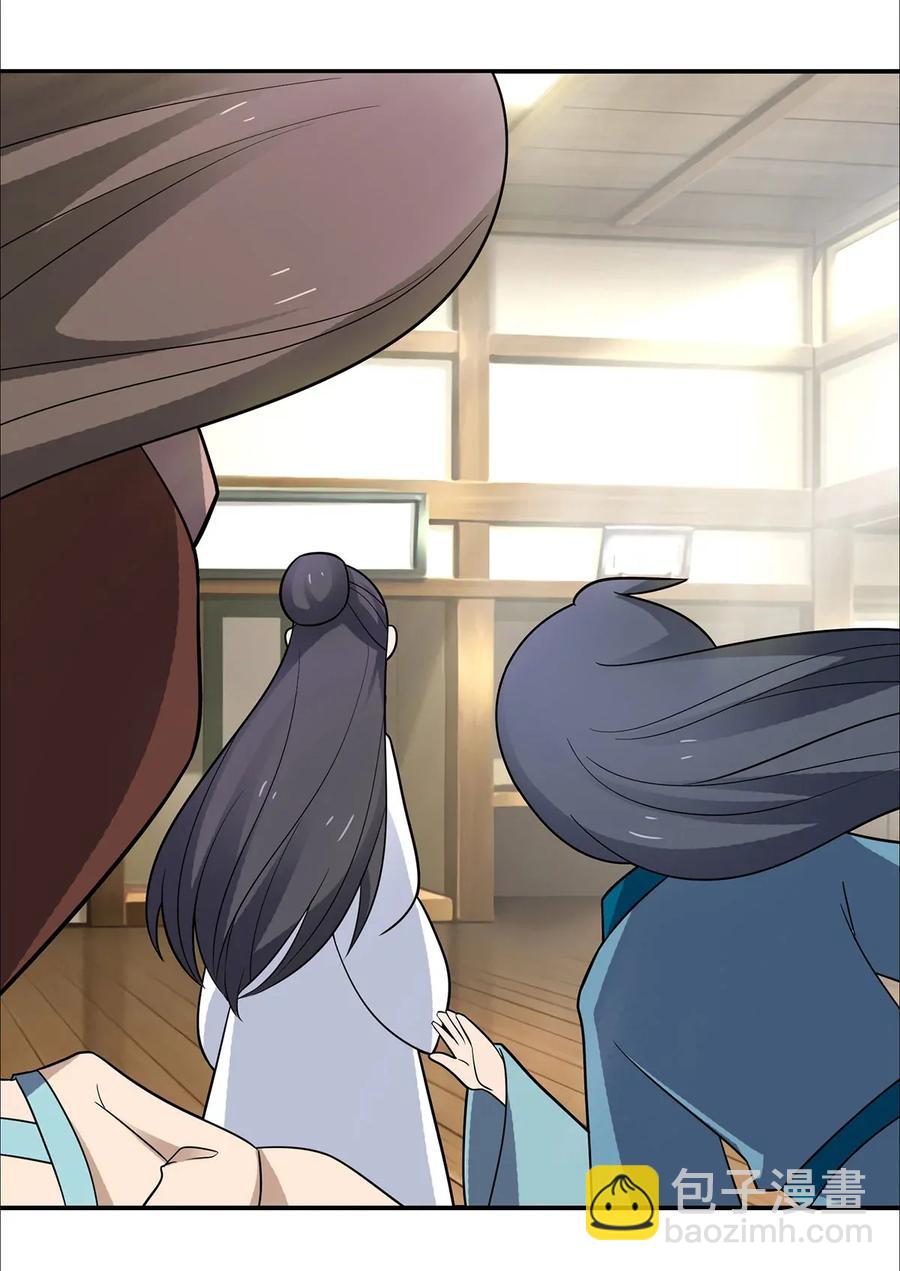 387 萌王怀孕了！-第390话