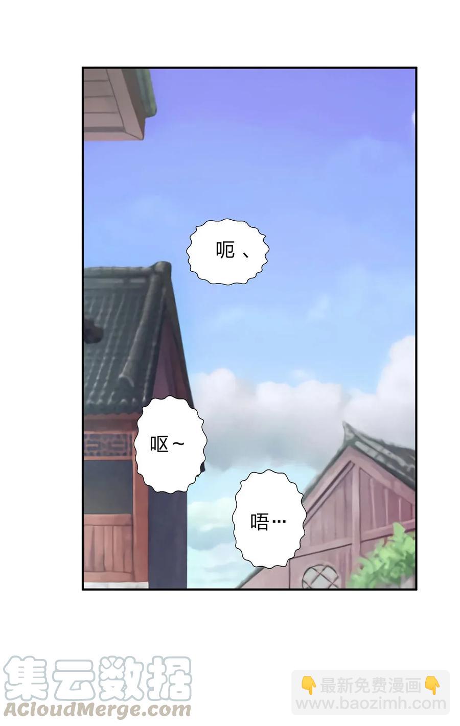 387 萌王怀孕了！-第390话