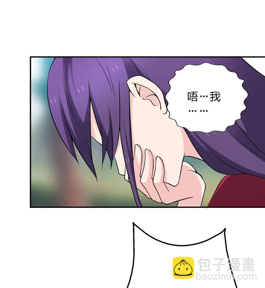 387 萌王怀孕了！-第390话