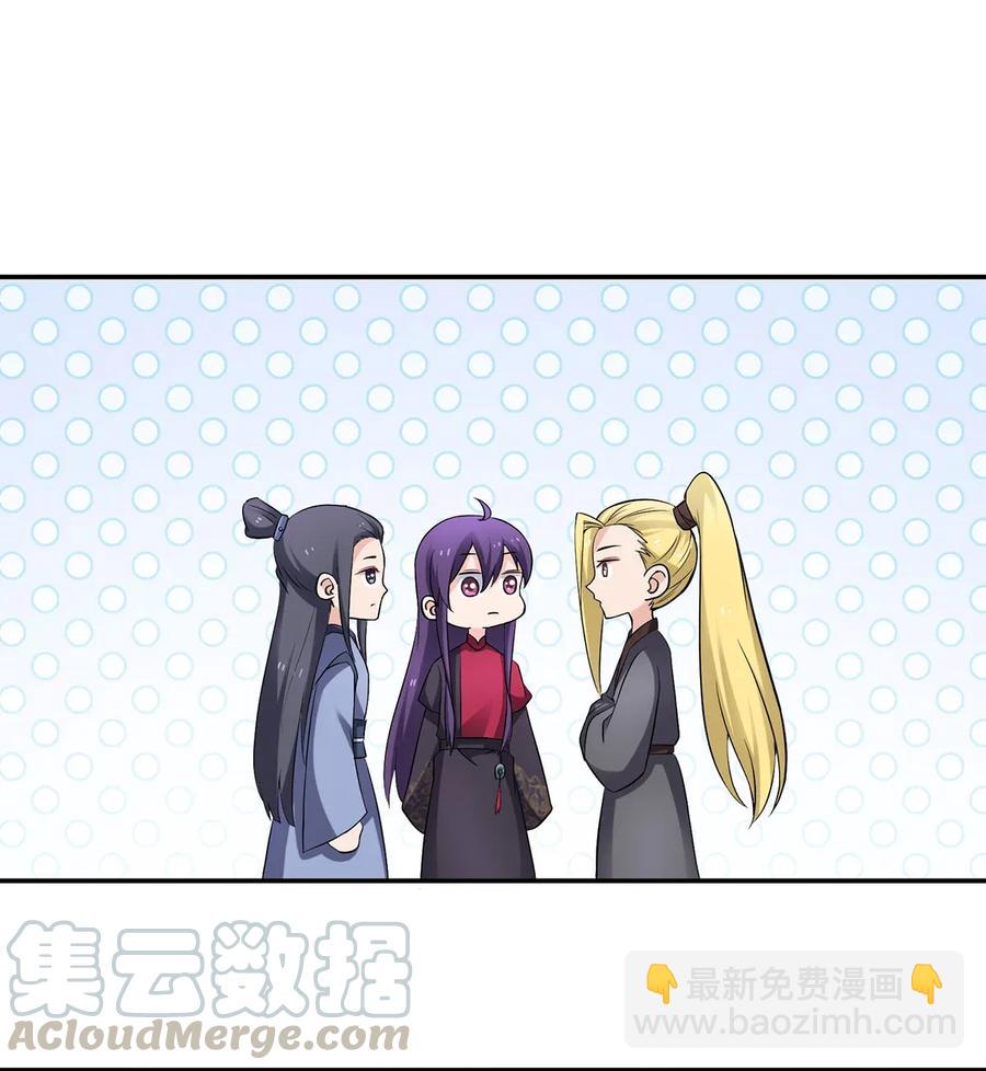 387 萌王怀孕了！-第390话