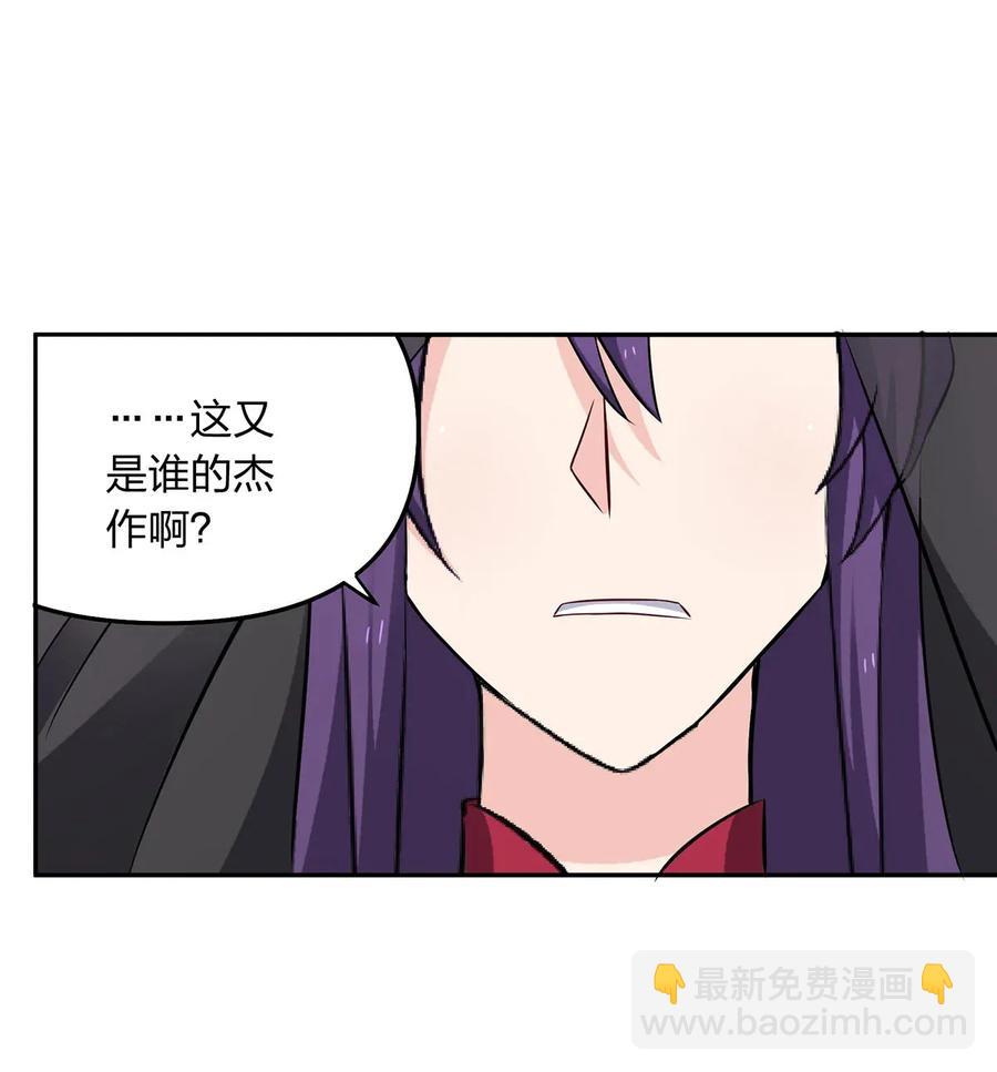387 萌王怀孕了！-第390话